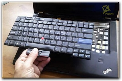 Ремонт клавиатуры на ноутбуке Lenovo в Барнауле